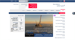 Desktop Screenshot of petroparda.com